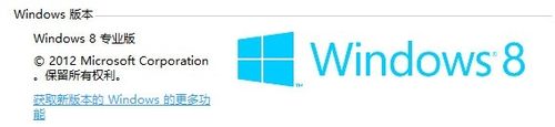 Win8޷ػȴΰ