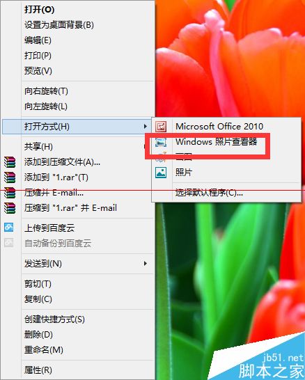 WIN8ϵͳδڻ鿴ͼƬ