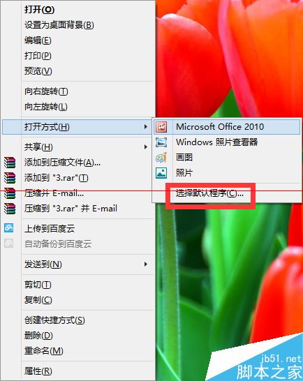 WIN8ϵͳδڻ鿴ͼƬ