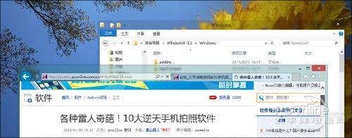 Win 8ϵͳëЧƤ