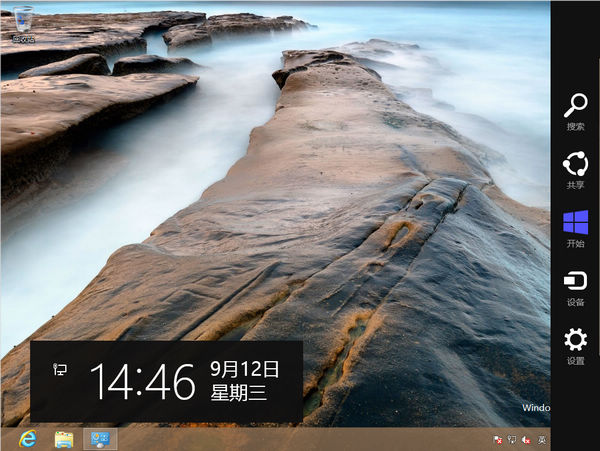 Windows 8ϵͳ