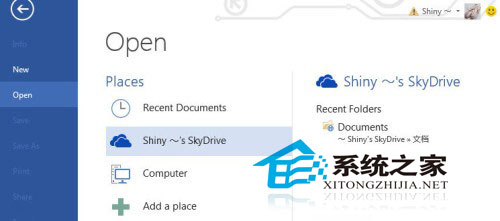 Win8ʹԴĿʼĻϵSkyDriveӦ