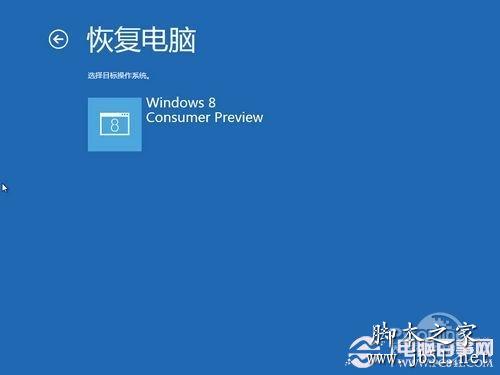 Win8λָϵͳ װWin8ϵͳİ취