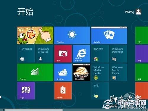 Win8λָϵͳ װWin8ϵͳİ취