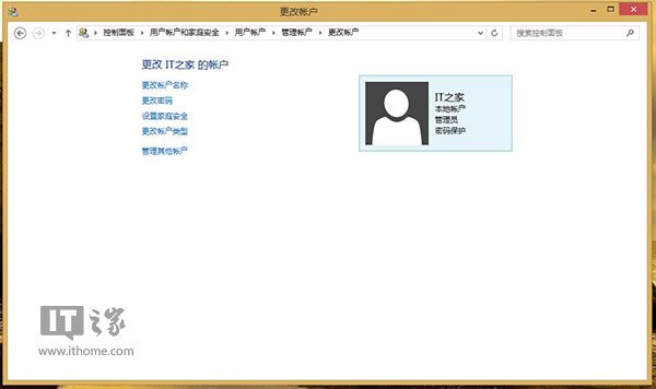 ȼɣҵWin8/Win 8ҳӦô洢