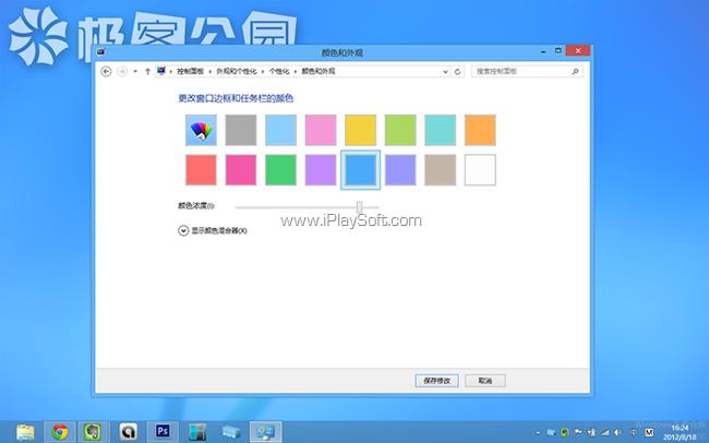 [Windows 8 ȫ򵼵4ƪ] Windows 8 ϸ