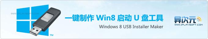 win8ϵͳϷ޹״취