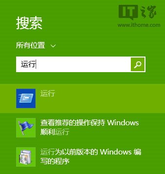 Win 8ϵͳҼ˵Ӧó