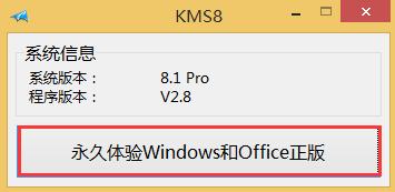 Windows 8/8.1ϵͳβļ