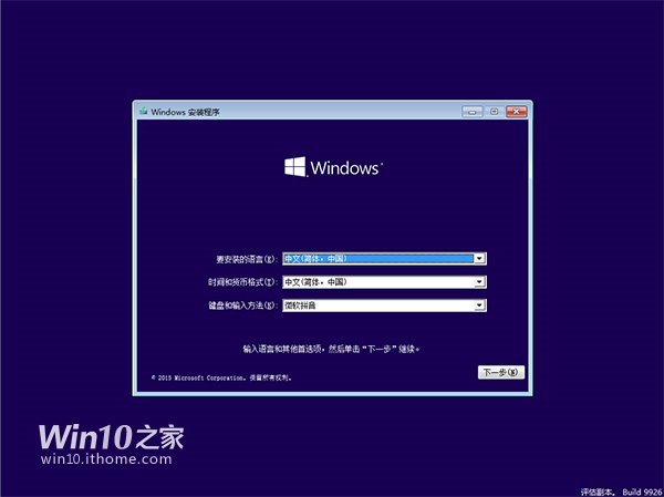 ԭWin 8/Win10˫ϵͳװ취ͼϸ̳