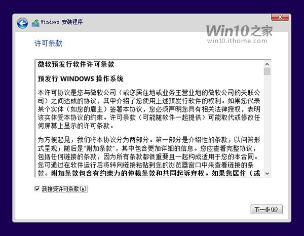 ԭWin 8/Win10˫ϵͳװ취ͼϸ̳