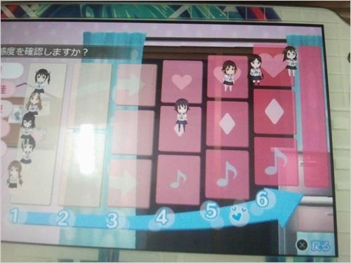 ��д��Ů�ѡ�4��һ��LV6�����ĵ�