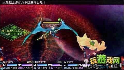 《第七龙神2020-2》竹早麻痹4回合无伤流