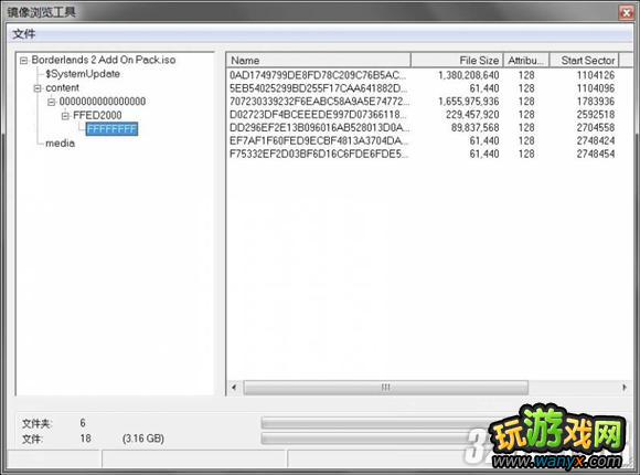 《龙之教条：暗黑觉者》360版运行办法