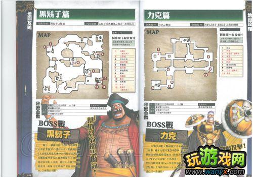 ����������˫2����־��ϸ����