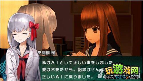 《Fate新章:CCC》2周目樱线选择攻略