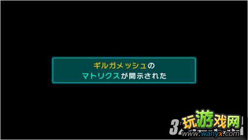 《Fate新章:CCC》英雄王SG取得重点攻略