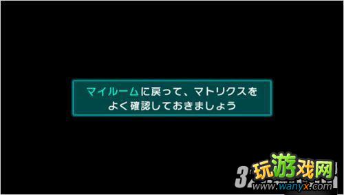 《Fate新章:CCC》英雄王SG取得重点攻略