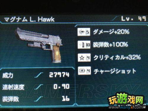 《生化危机:启示录》49级最大洞极品装备展示 参数对比表格