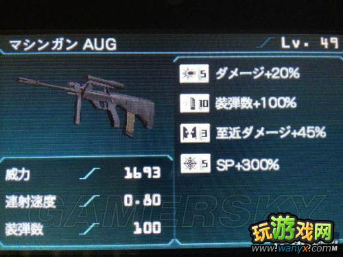 《生化危机:启示录》49级最大洞极品装备展示 参数对比表格