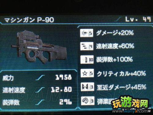 《生化危机:启示录》49级最大洞极品装备展示 参数对比表格