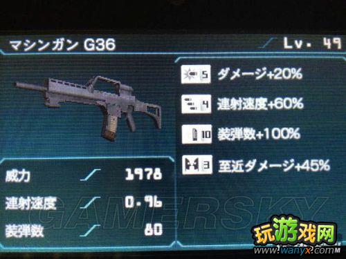 《生化危机:启示录》49级最大洞极品装备展示 参数对比表格