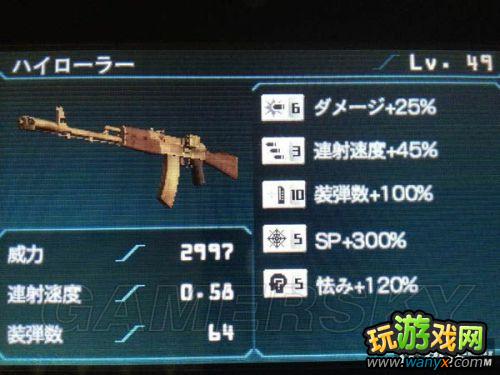 《生化危机:启示录》49级最大洞极品装备展示 参数对比表格