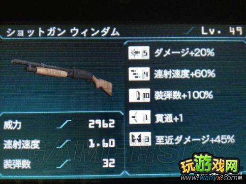 《生化危机:启示录》49级最大洞极品装备展示 参数对比表格