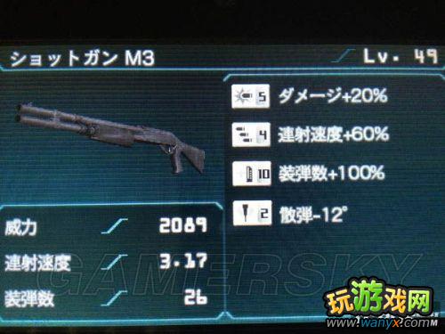 《生化危机:启示录》49级最大洞极品装备展示 参数对比表格