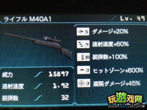 《生化危机:启示录》49级最大洞极品装备展示 参数对比表格