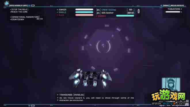 《强袭装甲零号》流程图文详细攻略之四