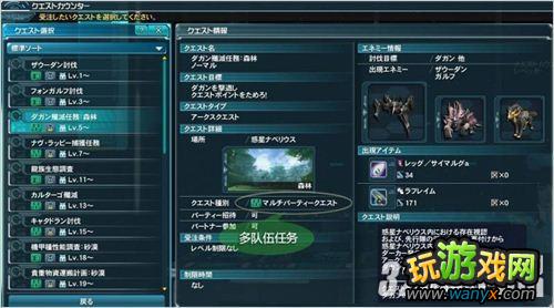 PSV���λ�֮��Online2��������������