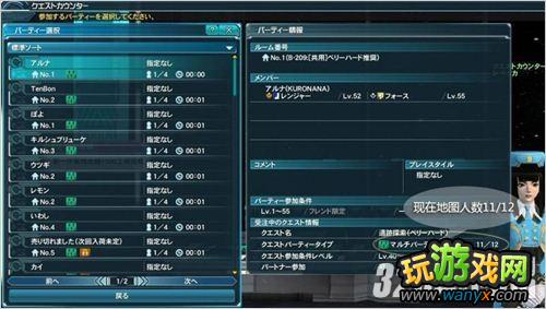 PSV���λ�֮��Online2��������������