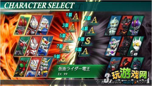 PSP《英雄VS》电王A评价打法攻略