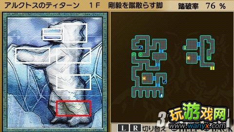 PSP�����֮�У�������ά�������ͼ����ϸ����