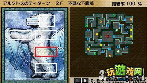 PSP�����֮�У�������ά�������ͼ����ϸ����