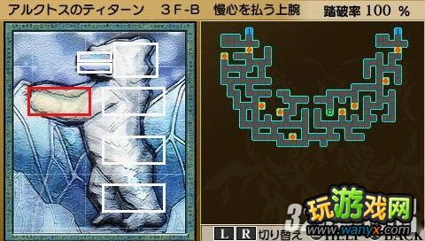 PSP�����֮�У�������ά�������ͼ����ϸ����