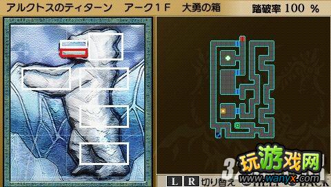 PSP�����֮�У�������ά�������ͼ����ϸ����