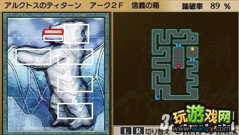 PSP�����֮�У�������ά�������ͼ����ϸ����