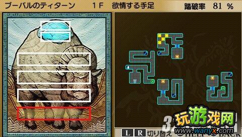 PSP�����֮�У�������ά�������ٹ�����