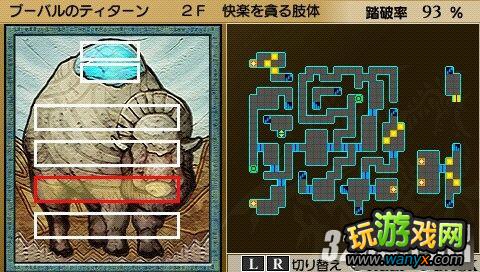 PSP�����֮�У�������ά�������ٹ�����