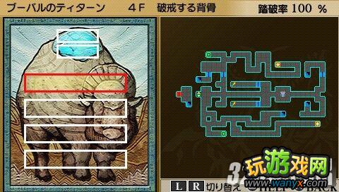 PSP�����֮�У�������ά�������ٹ�����