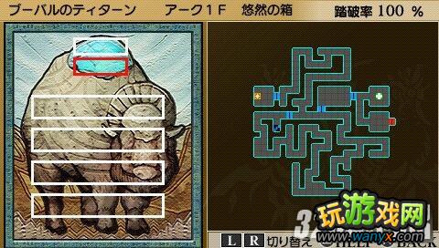 PSP�����֮�У�������ά�������ٹ�����