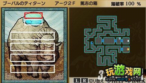 PSP�����֮�У�������ά�������ٹ�����