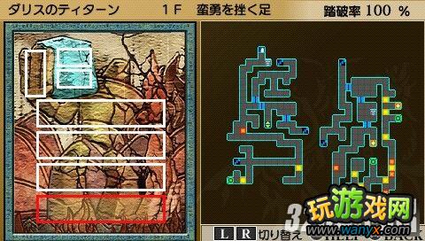 PSP《解放之刃:埃克西维》双刃之人希尔达攻略