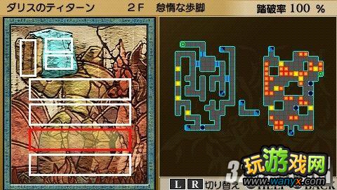 PSP《解放之刃:埃克西维》双刃之人希尔达攻略