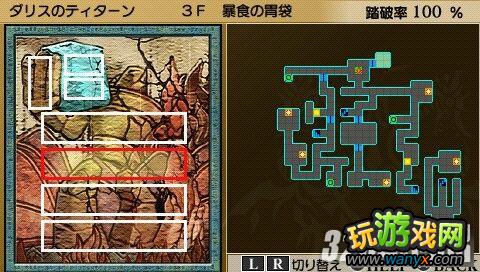 PSP《解放之刃:埃克西维》双刃之人希尔达攻略