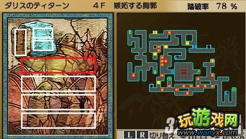 PSP�����֮�У�������ά��˫��֮��ϣ���﹥��