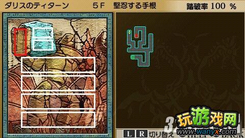 PSP《解放之刃:埃克西维》双刃之人希尔达攻略