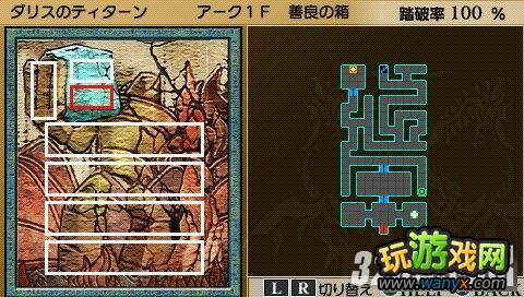 PSP《解放之刃:埃克西维》双刃之人希尔达攻略